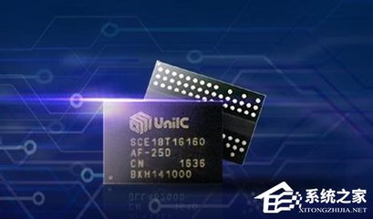 国产存储新突破 紫光发布单条4GB自主DDR4内存，开启集成电路设计新篇章