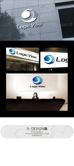 集成电路设计公司Logo设计 科技之芯，智慧之印